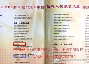 技術推廣 破解企業誠信危機的關鍵路徑