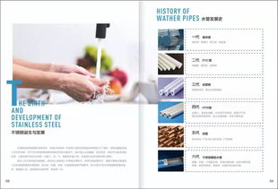 技術引領未來，銘特管業科技成為行業創新標桿——協會走訪副會長單位側記